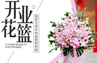 山西太原尖草坪区汇丰街道小东流村花篮配送